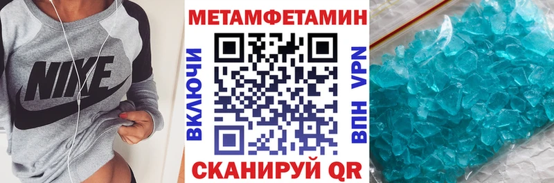 Амфетамин 98% Межгорье