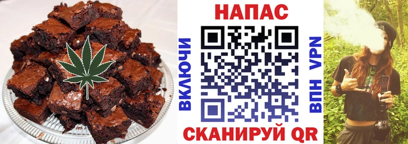 Cannafood марихуана  Межгорье 