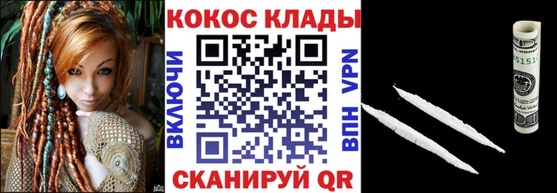 COCAIN 98%  OMG зеркало  Межгорье 