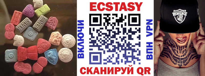 Ecstasy Cube  Межгорье 
