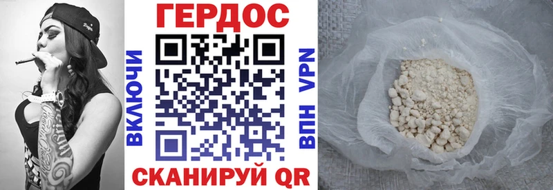 Героин афганец  даркнет официальный сайт  Межгорье 