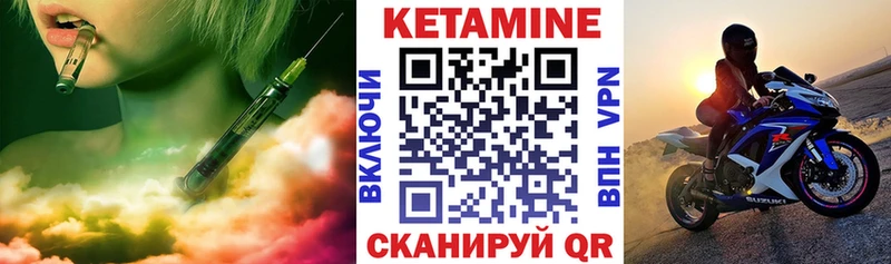 ОМГ ОМГ ССЫЛКА Межгорье КЕТАМИН VHQ