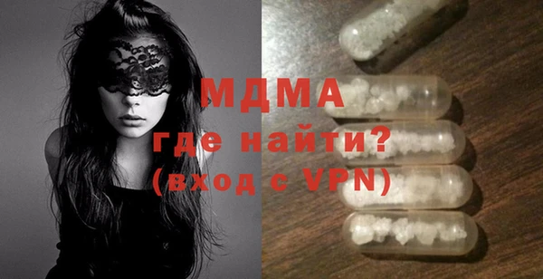 мдма Аркадак