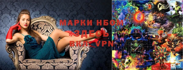 метамфетамин Армянск