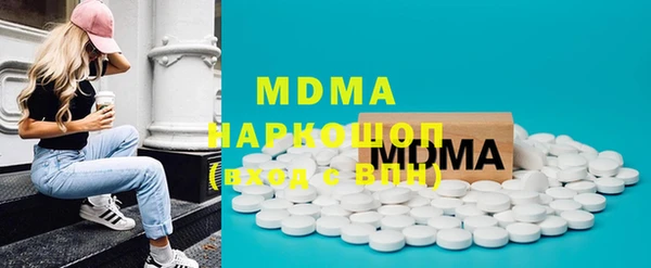 метамфетамин Армянск