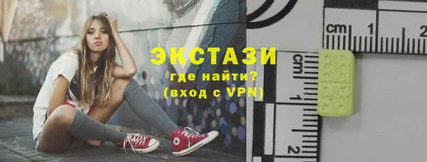 шишки Арсеньев