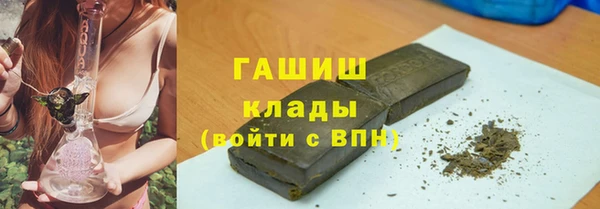 метамфетамин Армянск