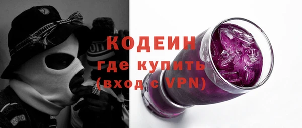 метамфетамин Армянск