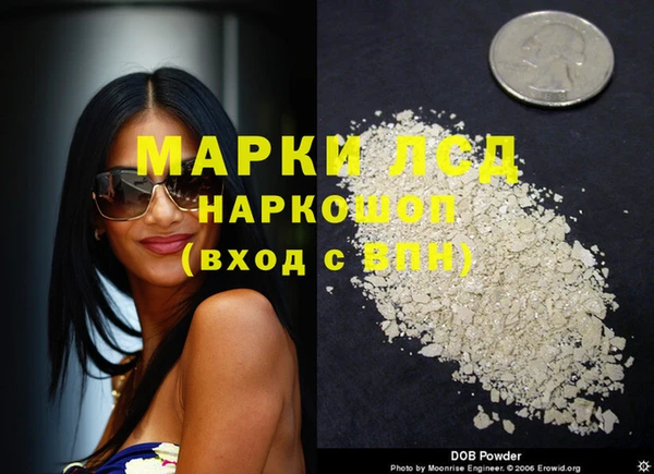 метамфетамин Армянск