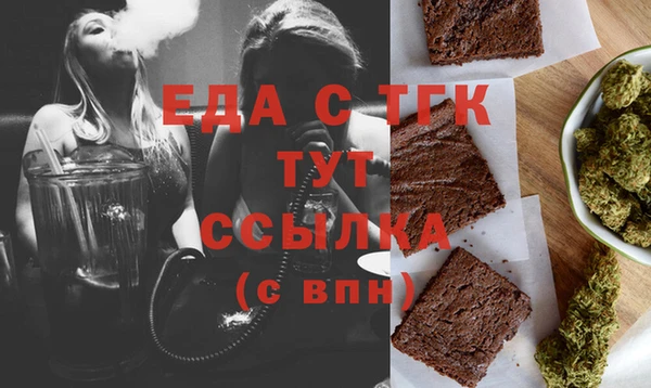 шишки Арсеньев