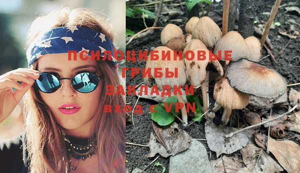 метамфетамин Армянск