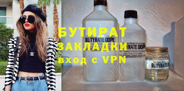 шишки Арсеньев