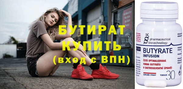 метамфетамин Армянск