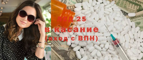 метамфетамин Армянск