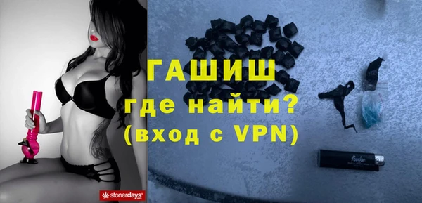 метамфетамин Армянск