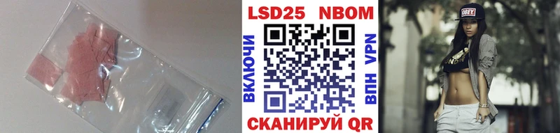 LSD-25 экстази ecstasy  наркошоп  МЕГА ссылки  Межгорье 