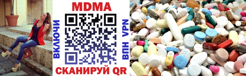 OMG как зайти  Межгорье  MDMA молли 