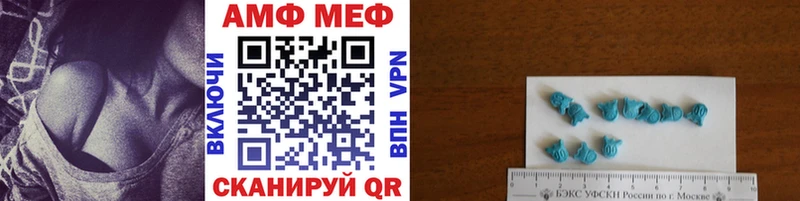 как найти наркотики  Межгорье  МЕТАМФЕТАМИН кристалл 