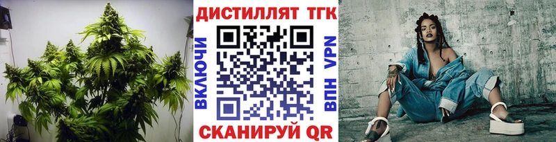 продажа наркотиков  Межгорье  ТГК Wax 